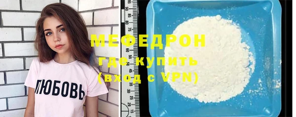 COCAINE Володарск