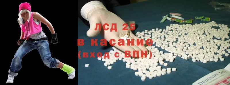 Лсд 25 экстази ecstasy  Кимры 