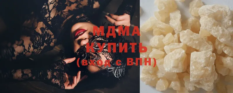 MDMA кристаллы  цена   Кимры 